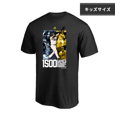 【オンラインストア限定・受注生産】【Kids】近藤健介1500試合出場記念Tシャツ　サブビジュアル（受注期間 2026年10月26日13:00まで）